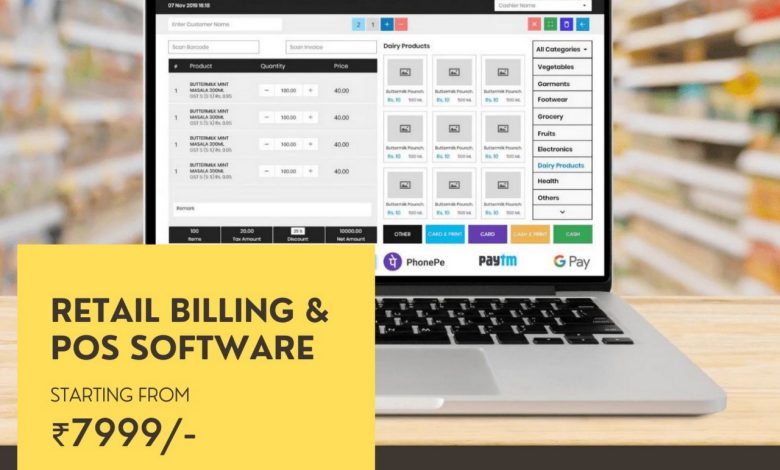 billing software